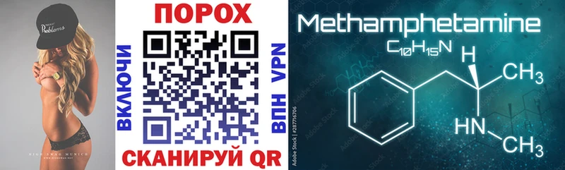 Amphetamine VHQ  omg tor  Навашино 