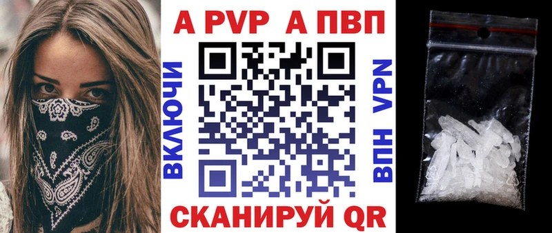 Alpha PVP Соль  сколько стоит  kraken рабочий сайт  Навашино 