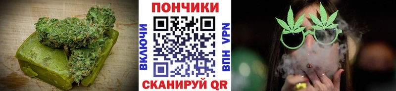 ссылка на мегу tor  Навашино  Печенье с ТГК конопля  купить  сайты 
