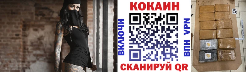 где продают   Навашино  КОКАИН 99% 