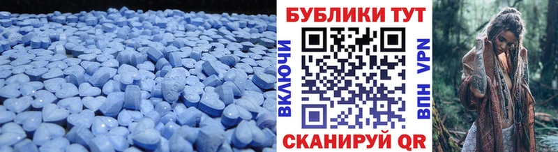 Ecstasy 280мг  гидра ССЫЛКА  Навашино  даркнет сайт 