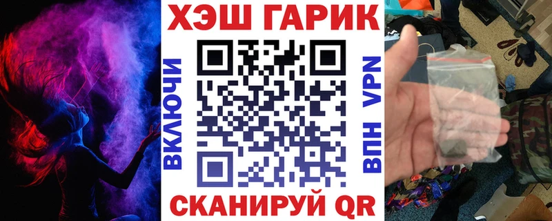 ГАШИШ гашик  hydra ссылки  Навашино 