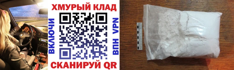ГЕРОИН афганец  Навашино 