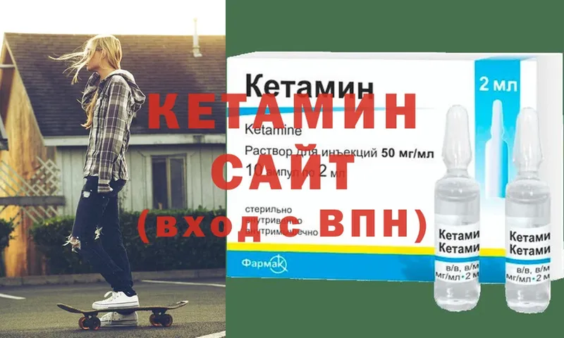 Кетамин ketamine  Навашино 