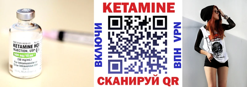 Кетамин ketamine  цены наркотик  Навашино 