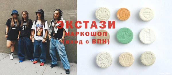 MDMA Premium VHQ Михайловка