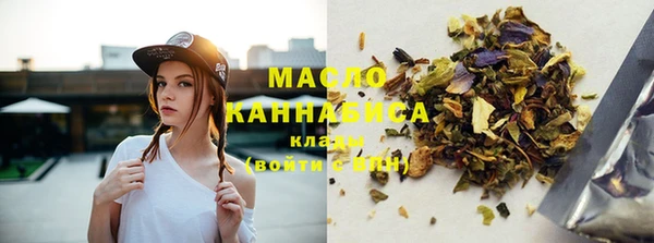 дистиллят марихуана Михайловск