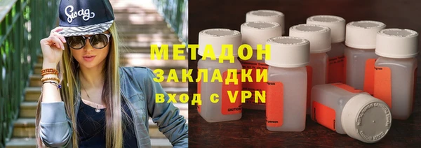дистиллят марихуана Михайловск