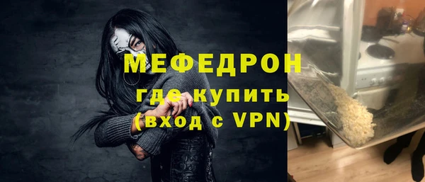 герыч Долгопрудный
