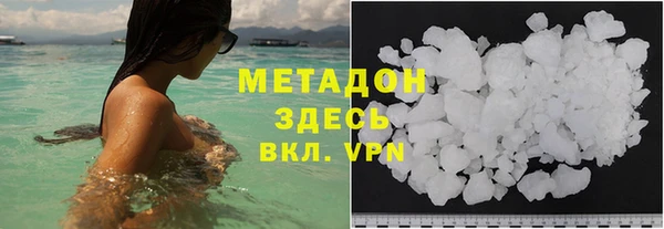 мефедрон мука Дедовск