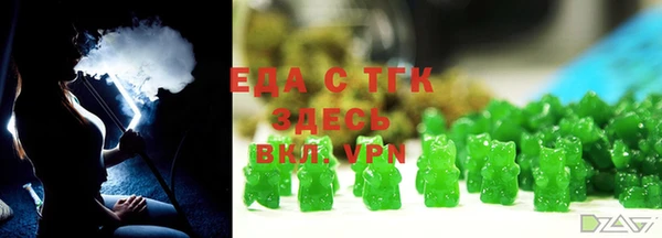 наркотики Новый Уренгой