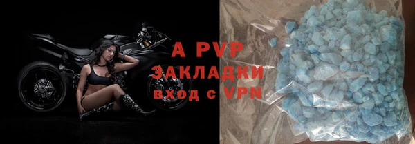 MDMA Premium VHQ Михайловка