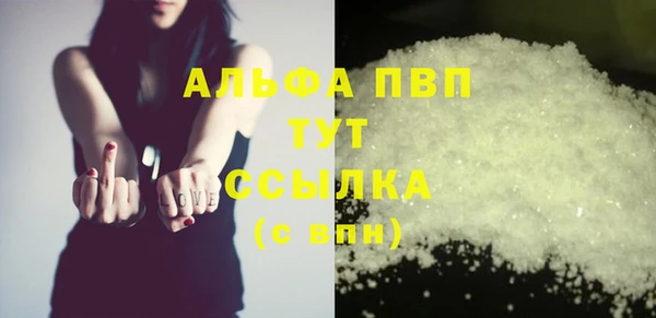 дистиллят марихуана Михайловск