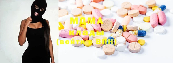 MDMA Premium VHQ Михайловка