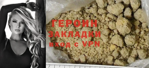 крисы Наволоки