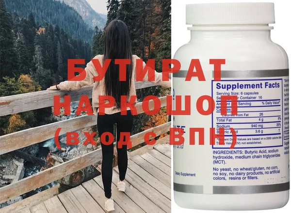 MDMA Premium VHQ Михайловка