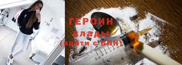 MDMA Premium VHQ Михайловка