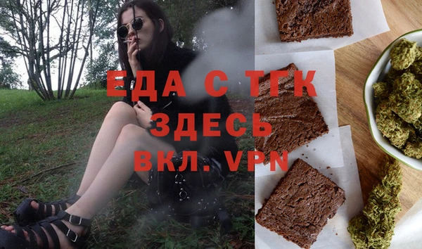 дистиллят марихуана Михайловск
