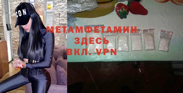 MDMA Premium VHQ Михайловка