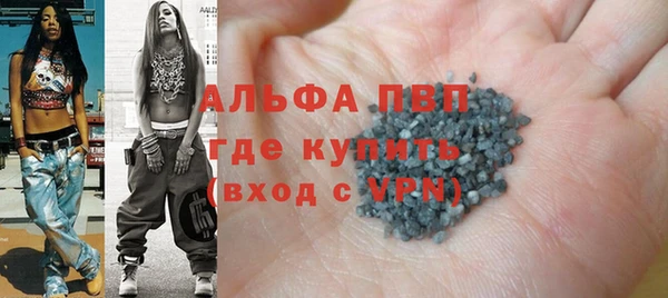 крисы Наволоки