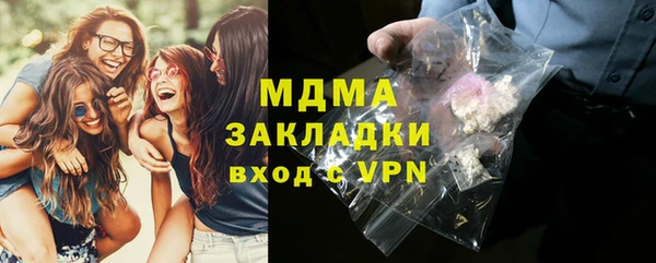 крисы Наволоки