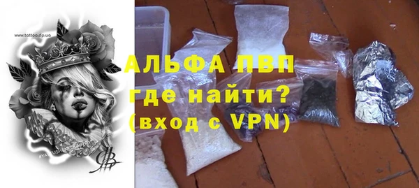 крисы Наволоки