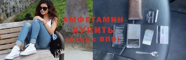 MDMA Premium VHQ Михайловка