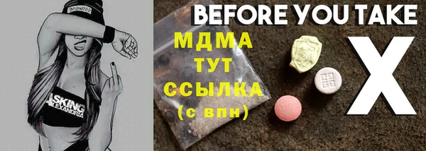 mdpv Надым