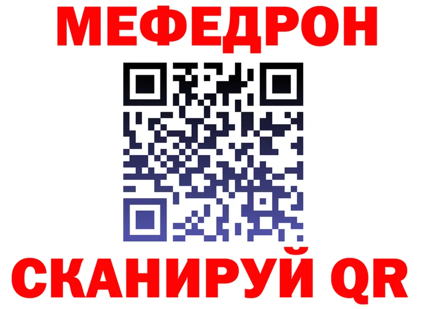 МЕФ VHQ ТОР маркетплейс KRAKEN Навашино