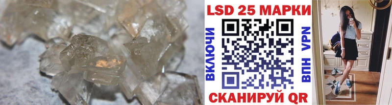 LSD-25 экстази кислота  Навашино 