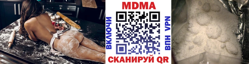 MDMA молли  мега ССЫЛКА  Навашино 
