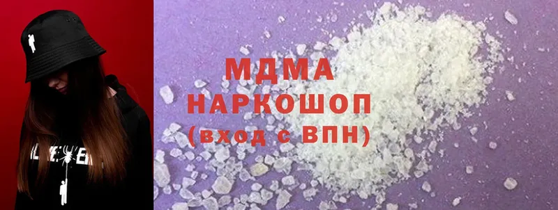 купить   Навашино  ОМГ ОМГ сайт  MDMA Molly 