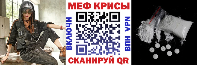 Меф mephedrone  darknet Telegram  Навашино 