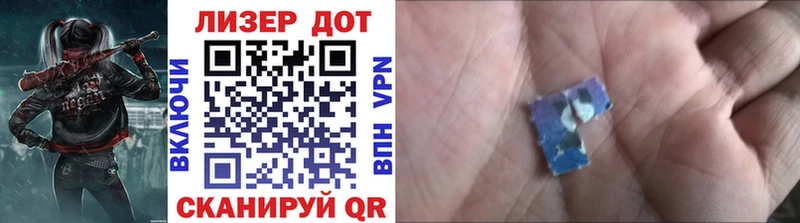 Марки 25I-NBOMe 1,5мг  магазин продажи наркотиков  Навашино 