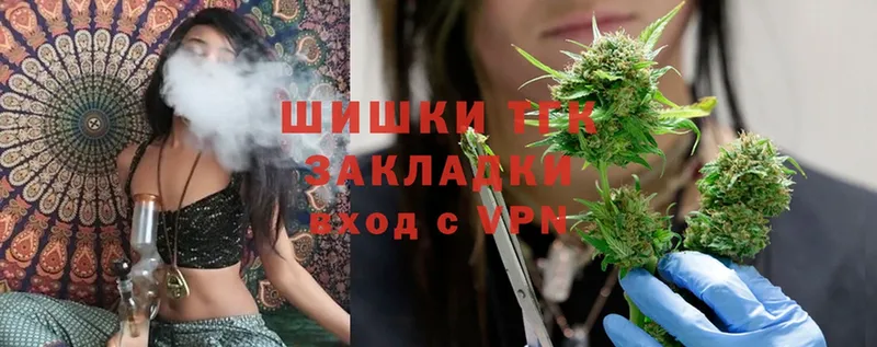 Марихуана Ganja  Навашино 